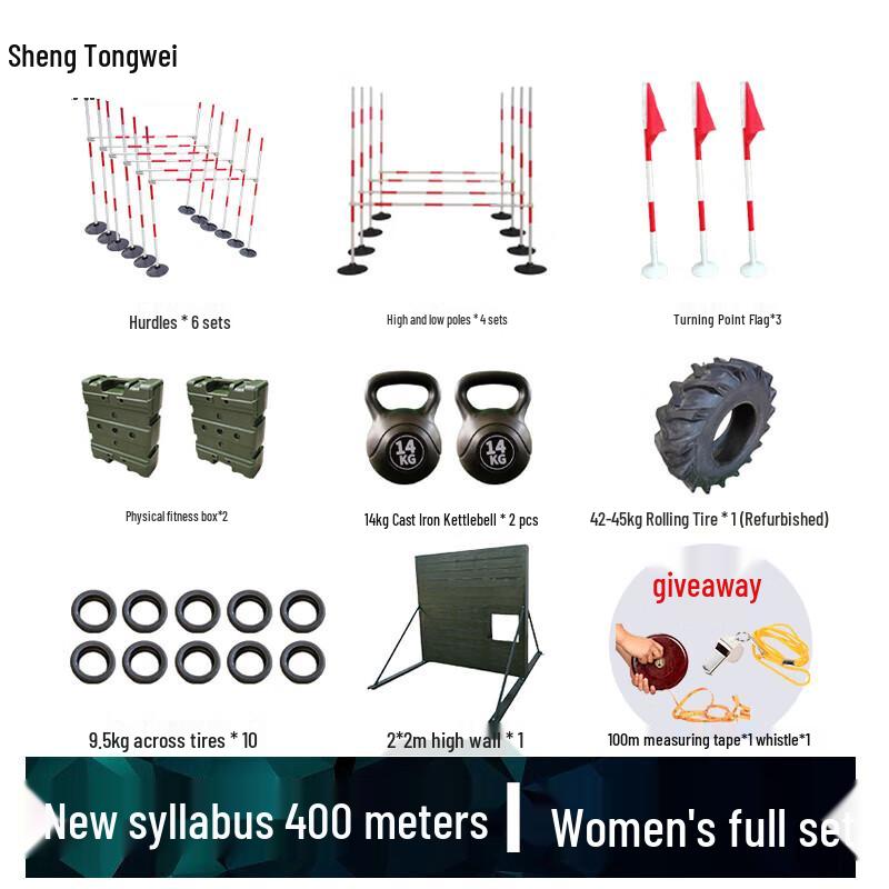 Shengtongwei Unisex 400M Obstacle Course Training Equipment Set