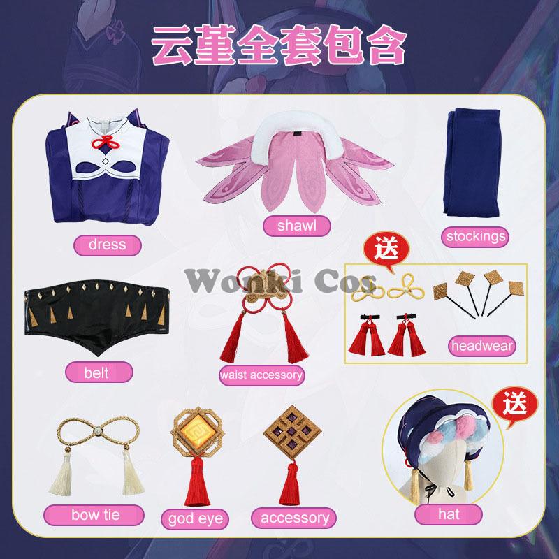 Genshin Impact Yunjin Cosplay Costume Genshin Yun Jin Cosplay Outfits Women Wig Long Hair For Pary Costumes