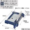 KOKUYO CUTTER PAPER CUTTER PUSH-CUTTING TYPE A4 Cutting Width 309mm PPC Paper 10 Sheets DN-G103