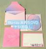 [USED] SEVENTEEN 'LOVE' 2023 JAPAN Blu-ray Not Played
