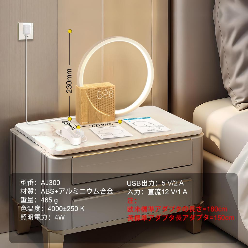 blonbar Ambient Bedside Alarm Clock Table Stepless Dimming Stylish Nursing 3 Brightness USB Touch Nursing Indoor LED Night Sleep Aid White Noise