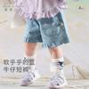 David Bella Children's Summer Jeans Outfit