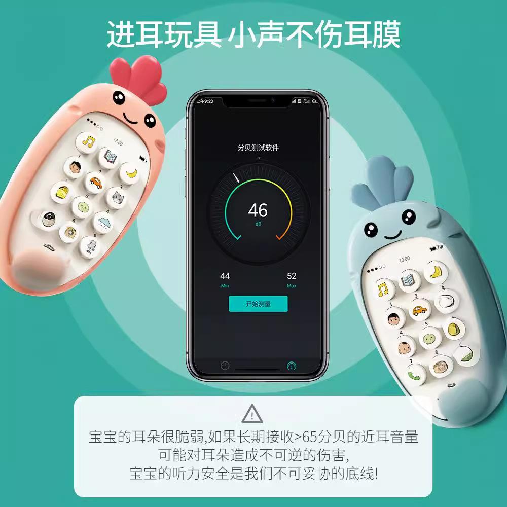 Раннее образование Детский мультфильм Редиска Малыш Интеллектуальное моделирование Мобильный телефон Может кусаться Музыка История Телефон Развивающие игрушки
