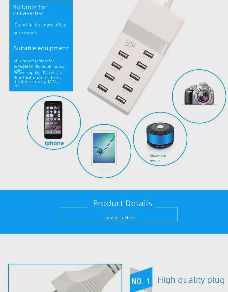 10-портовое 10A быстрое USB-зарядное устройство для телефонов и планшетов Android, интеллектуальная многогнездовая зарядная вилка 2.4A