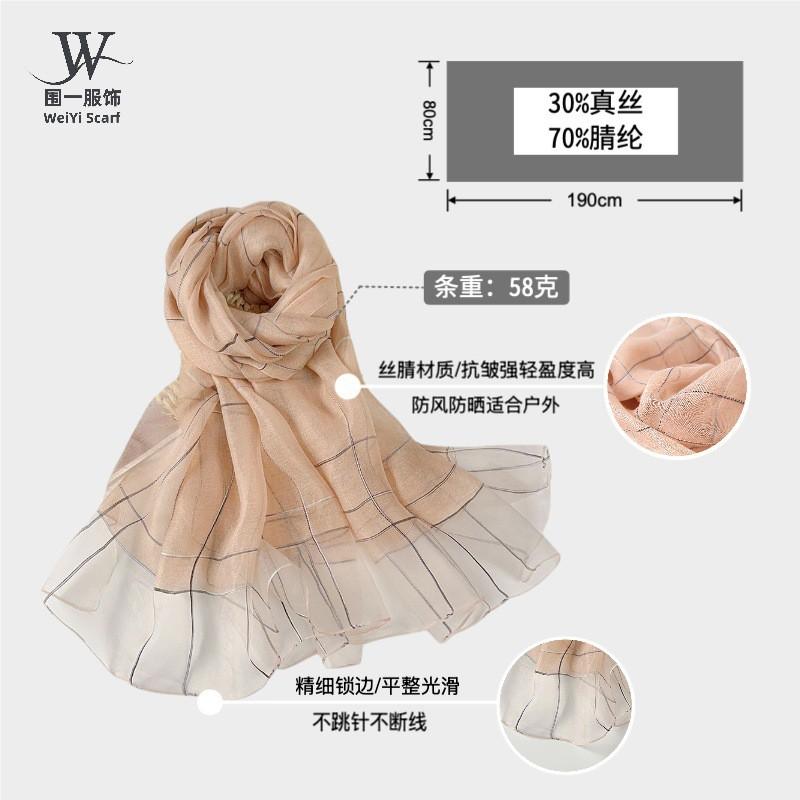 Elegant Lightweight Silk Blend Scarf Women Long Beach Wrap With Classic Check Vacation Accessory