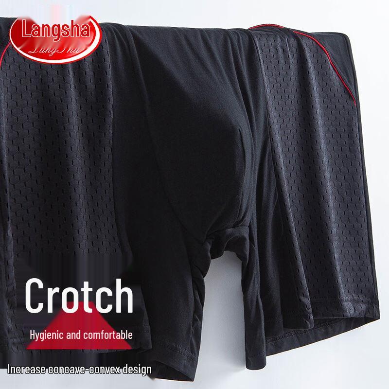 LANSWE Мужские боксеры-брифы из ледяного шелка, быстросохнущие, предотвращающие натирание, 2 шт.