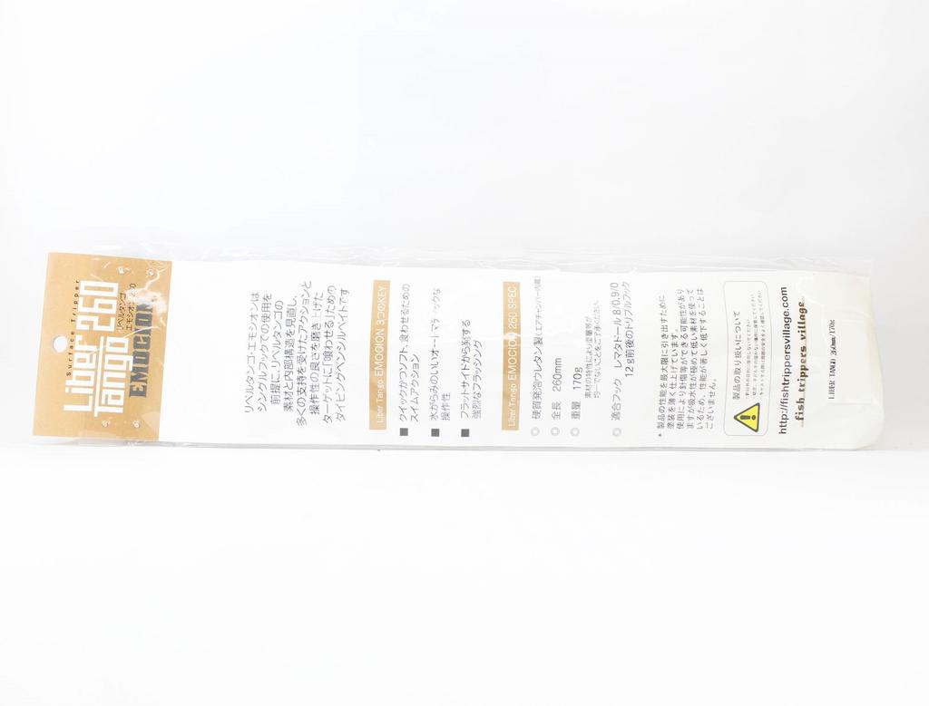 Fish Trippers Village Liber Tango 260mm 170 Grams Floating Lure 15 (7794)