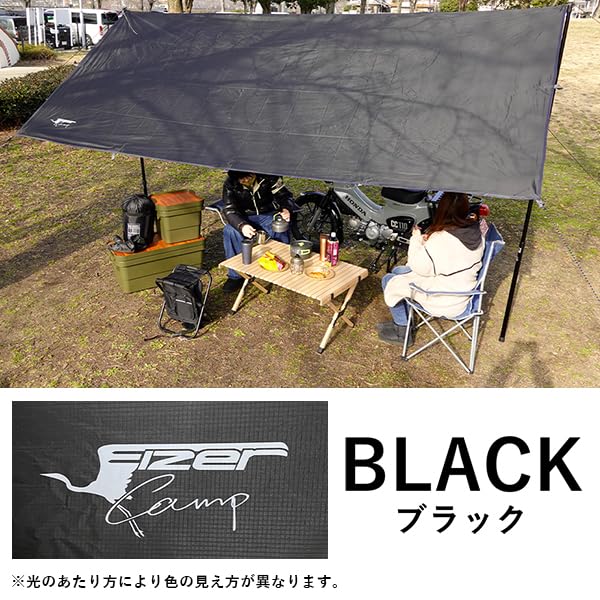 Eizer Camp Tenshukaku 300 x 210 Square PU3000mm UV lightweight includes storage and Khaki Tarp, 1-2 person, cm, shape, waterproof, cut, ripstop, 572g,