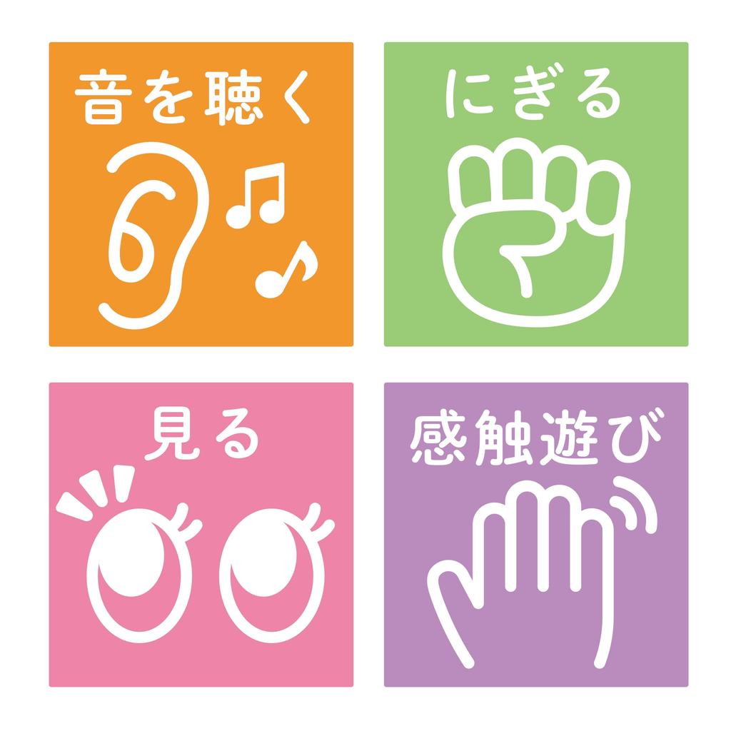 AGATSUMA Подгузники Rilakkuma Baby Crisp Hand-Play (Возраст 4+)