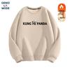 GENIOLAMODE Мужской плюшевый свитшот в коллаборации с Кунг-фу Пандой