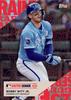 2025 Topps Baseball Series 1 Value Box Topps Baseball Series 1 Value Box -