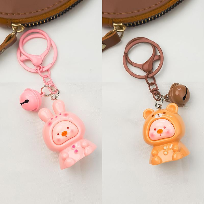 Креативный милый брелок-подвеска в виде свиньи, мультяшные животные, свинья, переодевание, автомобильные брелки, украшения для рюкзака, аксессуары, подарки