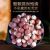 Dried Gorgon Fruit Healthy Snacks Traditional Chinese Herb Qianshi