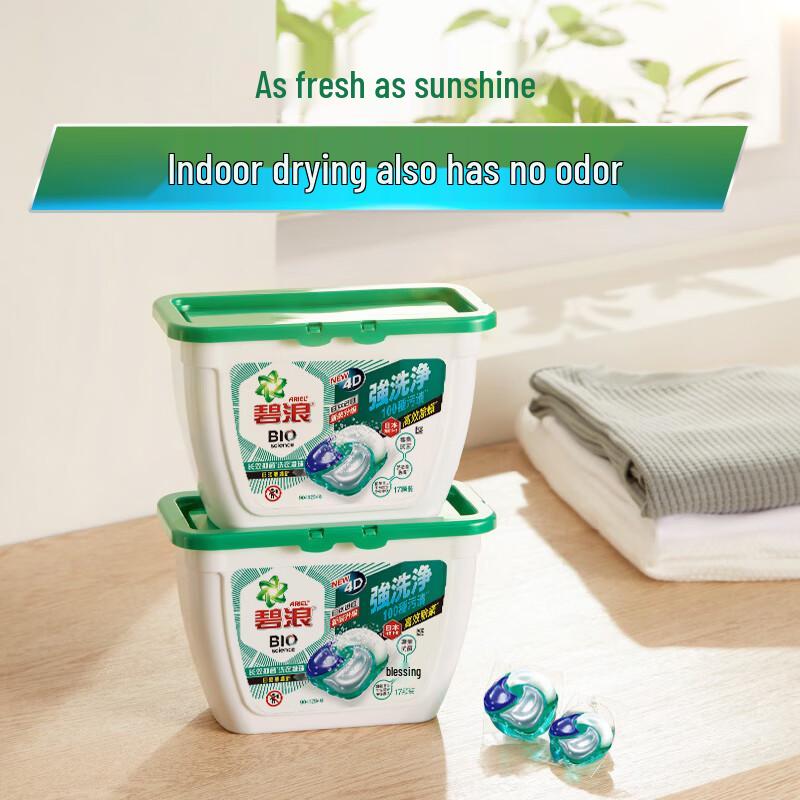 Капсулы для стирки Tide Импортные 4-в-1 - Аромат Солнечной Свежести