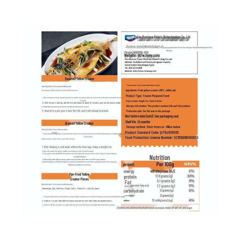 Замороженная потрошеная желтая рыба-крокер Haimingwei 750 г