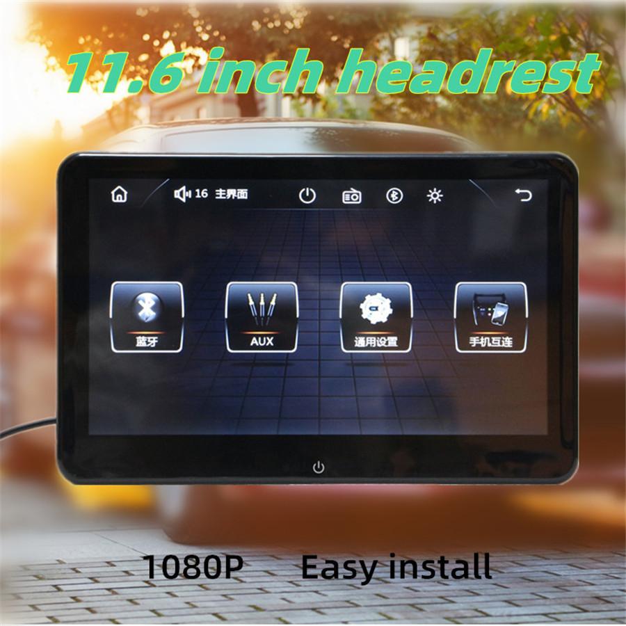 11.6 Inch Headrest MP5 + Capacitive Screen Full Touch Screen + Ultra Thin + FM +