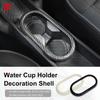 Панель-оболочка центральной консоли с держателем для стакана для Mini Cooper E/SE J01 EV Aceman J05 ABS Автомобильный аксессуар для декора интерьера
