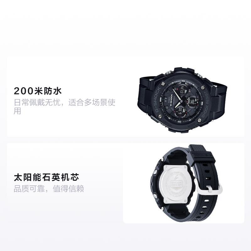 Casio Серия G-STEEL-S Дисковый двойной дисплей Сердце из стали Модный тренд Солнечный кварцевый механизм Ремешок из смолы Японские и корейские часы Мужские GST-S100G-1B