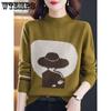 Autumn/Winter Women's Outerwear Sweater FashionableLoose Half High Collar Knitted Top Thick Bottom Sweater