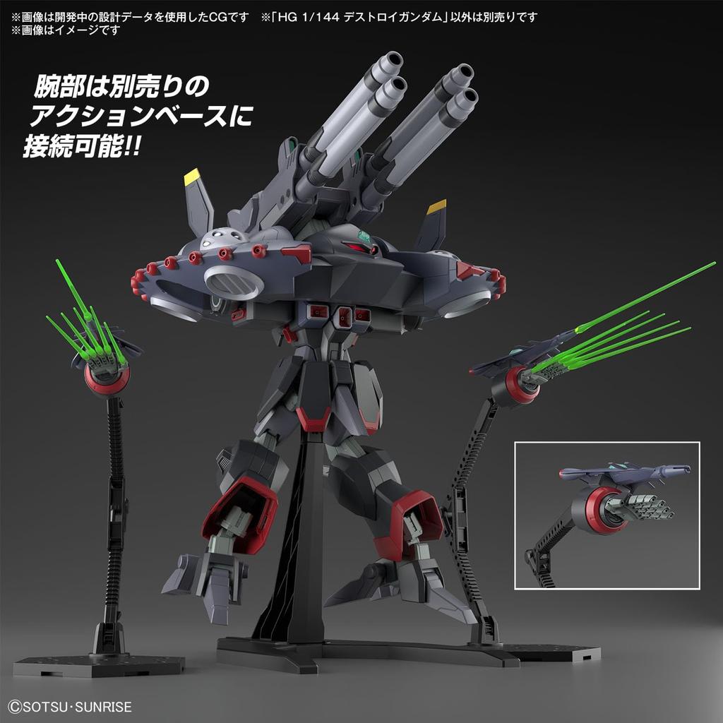Мобильный костюм HG Gundam SEED DESTINY Destroy Gundam 1144, пластиковая модель с цветовой кодировкой