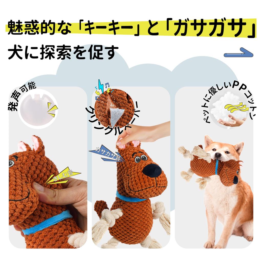 Lifefav Dog Popular Dog Makes Relieves of Brushing Prevents Bad Stuffed Dog Suitable for Small and Dogs Toy, Toy, Chewing, Sound, Stress/Lack