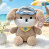 Плюшевая Собака Коллекционное Издание Игрушка с Мягким Коротким Мехом для Детей и Подарков