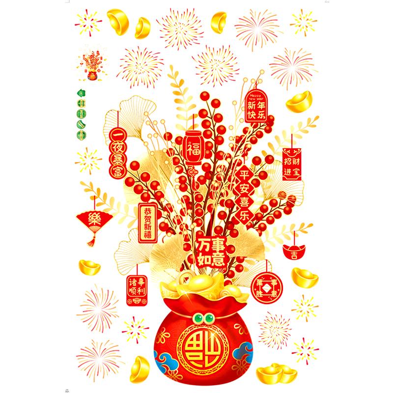 1 шт. 2025 Новый год Змея Весенний фестиваль украшения красные благословения символы съемные удача фрукты наклейка новые настенные наклейки