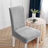 Elastic Dining Chair Cover Thick Jacquard Spandex Chair Cover for Dining Room Anti-Slip Kitchen Chair Cover
