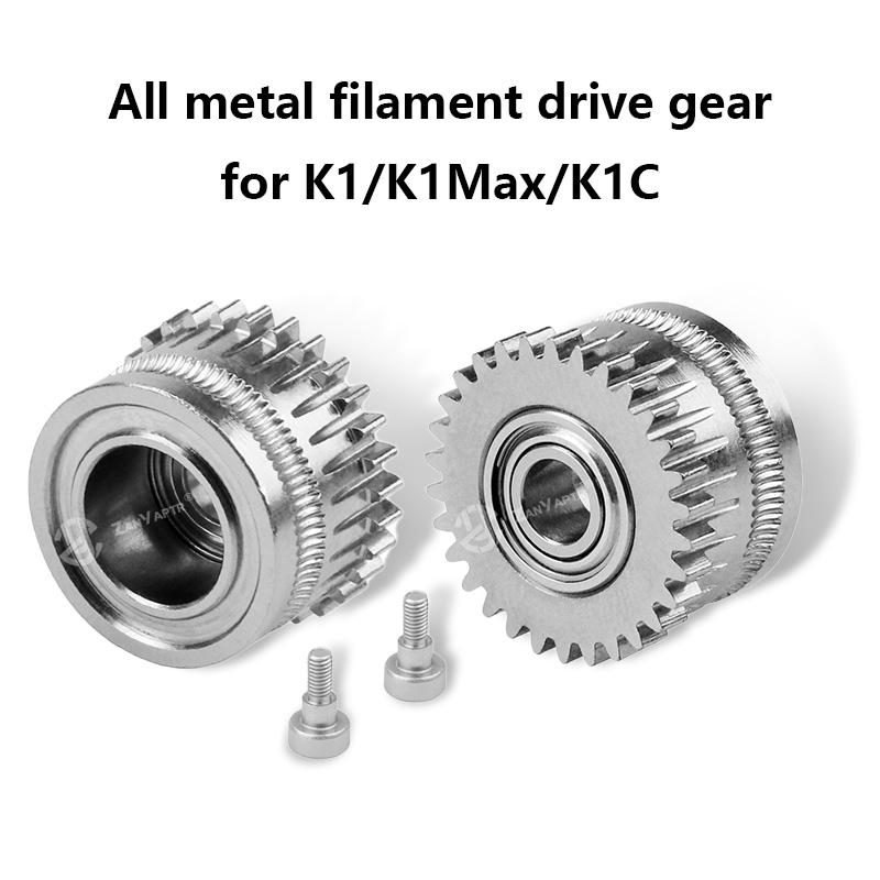 Экструдер CR K1C K1 Шестерня Цельнометаллическая Шестерня привода нити для экструдера Creality K1 Max Никелированное DLC покрытие Высокая твердость износостойкость