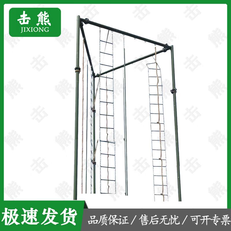 Jixiong Outdoor Fitness Climbing Frame Series