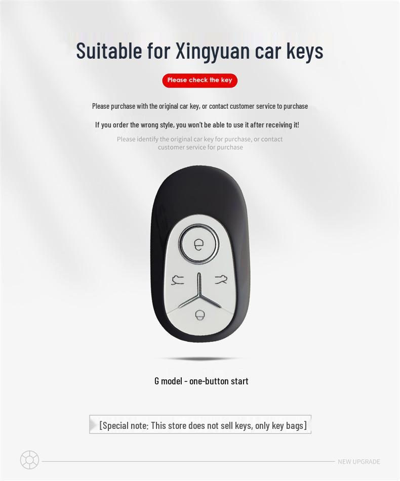 Чехол для ключа автомобиля Geely Xingyuan - Издание 'Мечтающая молодежь 2025' с пряжкой для девочек.