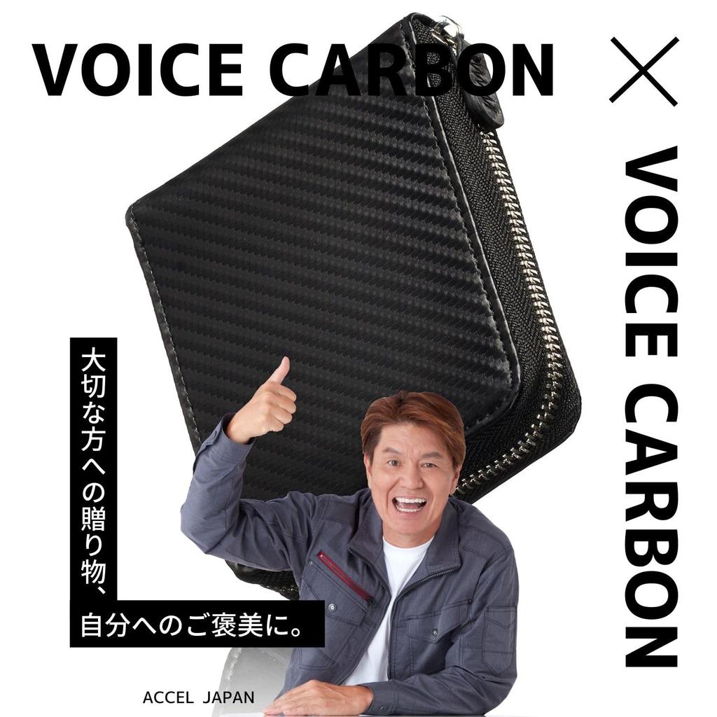 VOICE Carbon Leather Bifold Round Zipper Coin Perfect Boxed Men's Wallet, "Skillfully" Slim, Closure, Easy-to-Use Box-Shaped Pocket, Gift,