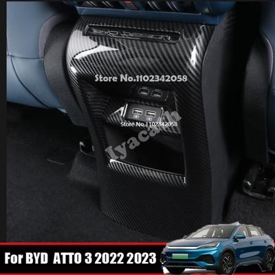 Для BYD ATTO 3 YUAN PLUS ABS карбон черный Задний воздуховод кондиционера задний Защитная рамка панели от пинков AC Vents