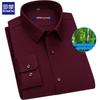 ROMON Мужская однотонная дышащая рубашка в стиле business casual с длинным рукавом, размер S