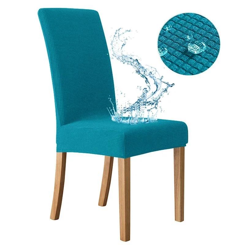 Чехлы для стульев больших размеров с высокой спинкой, большой кухонный стол, чехол для стула, регулируемое сиденье, чехол из спандекса для банкета, дома