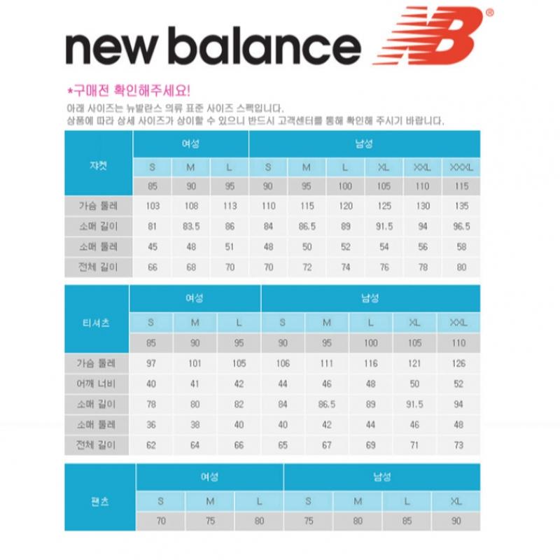 New Balance Half Club  Uni Nb Board Shop Short Sleeve Tee Semi Overfit Nbnefco243 Ac