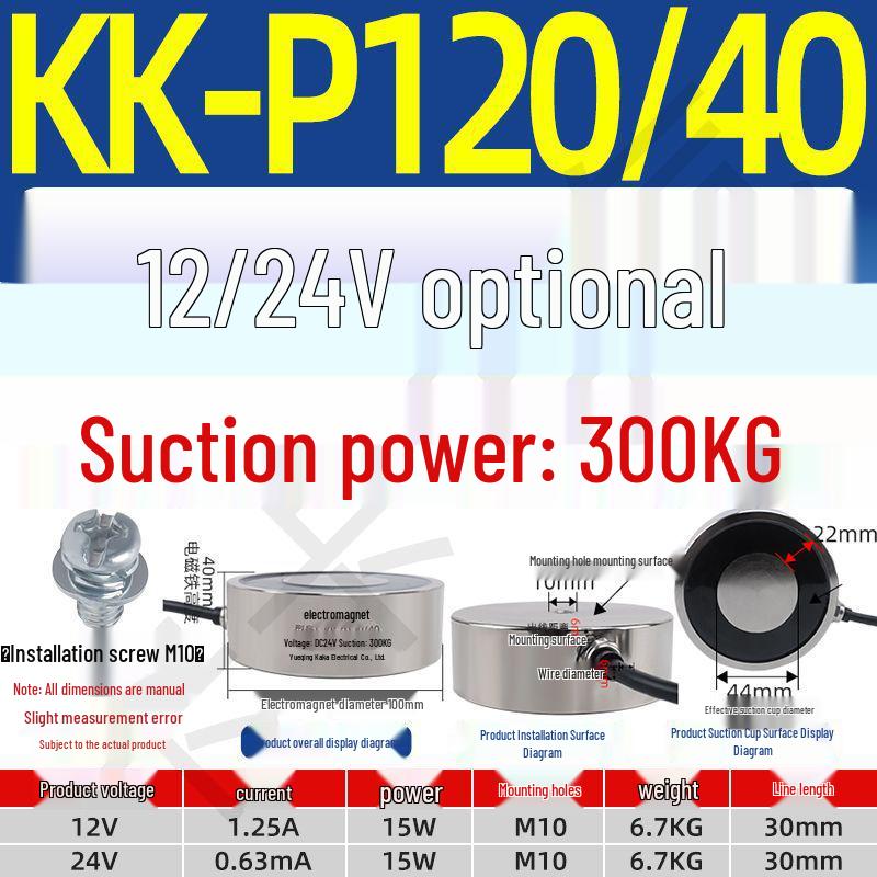 12V/24V/5V DC Strong Round Electromagnet Suction Cup for Industrial Use