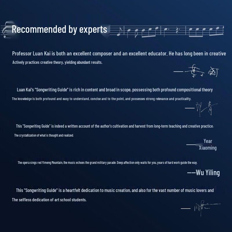 Songwriting Guidebook