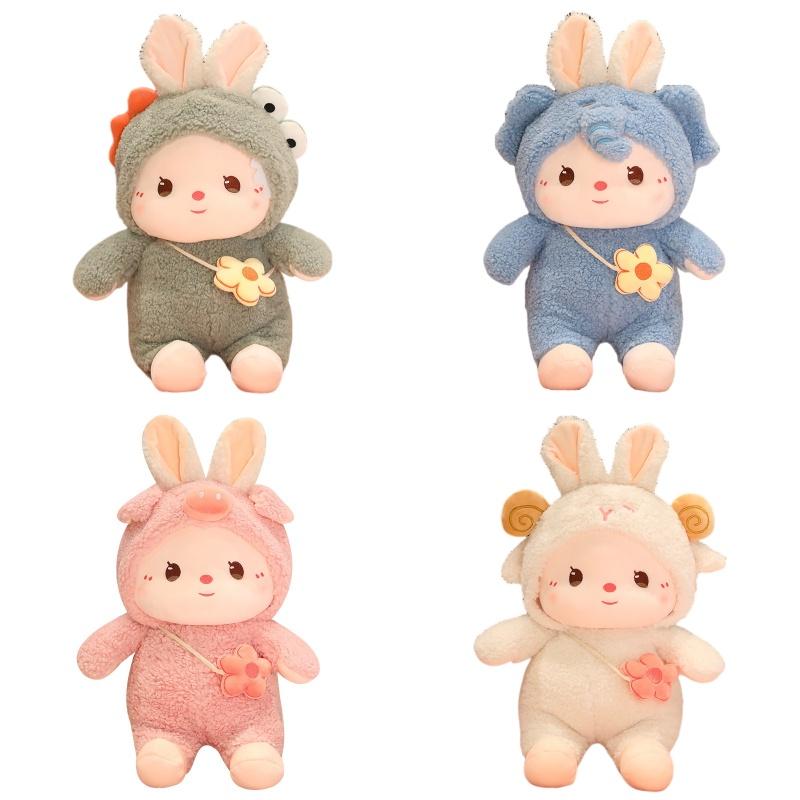 Милая трансформирующаяся плюшевая игрушка Поросенок Слоненок Динозавр Зайчик Кролик Кукла Подушка Подарок на день рождения для девочки