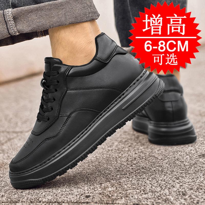 Невидимая внутренняя увеличивающая рост мужская обувь 8 см беговая спортивная обувь мягкая подошва увеличивающая рост обувь 6 белая обувь повседневная обувь для скейтборда