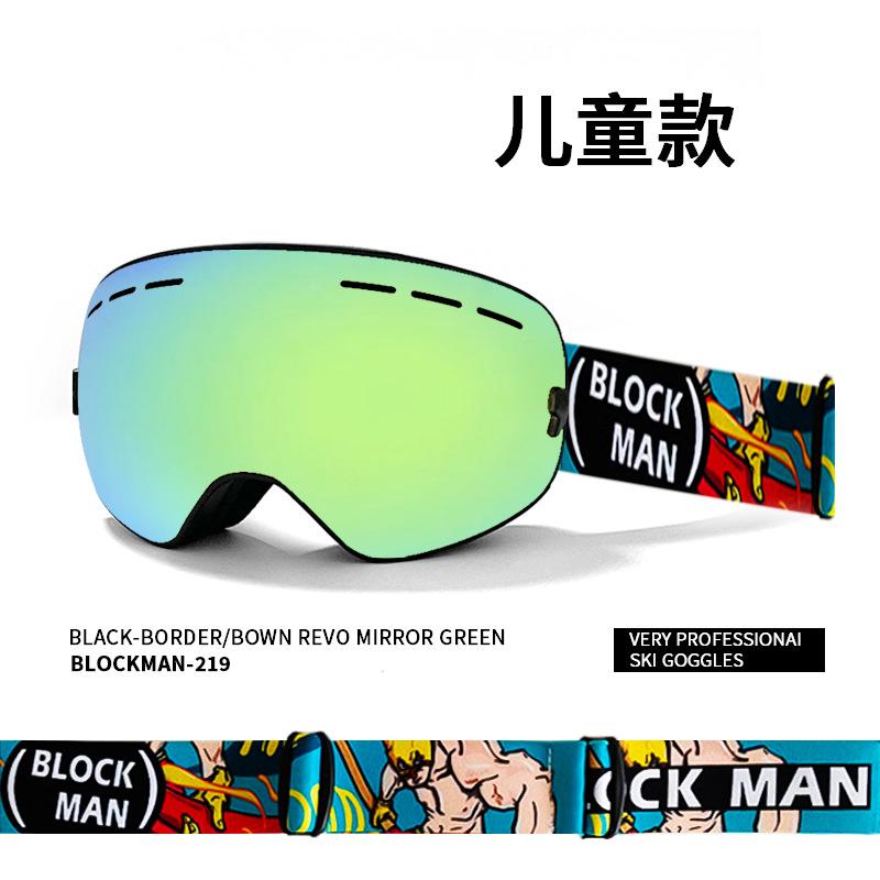 Professional ski goggles for adults, anti-fog ski goggles, prescription dual-layer children's ski goggles, snow equipment