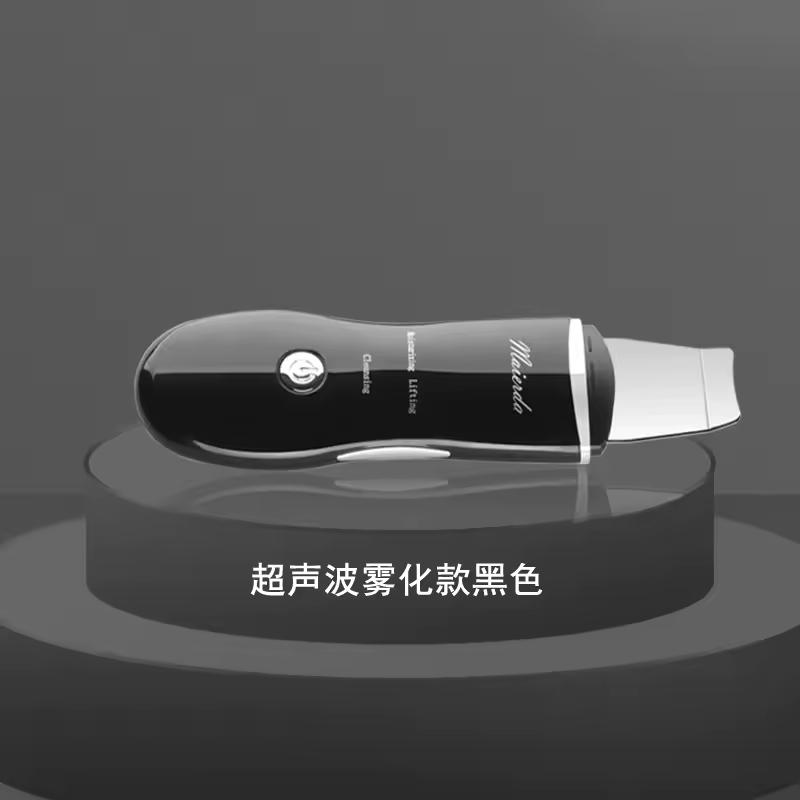Ultrasonic Peeling Machine Acne Household Electric Blackhead Instrument Pore Cleaner Blackhead Removal Tool Cleaning Instrument