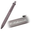 Mitsubishi Pencil Soguri Гравировка имени Шариковая ручка Jetstream 41 Ограниченная серия Счастливый цвет 0,5 мм Многофункциональная Пыльная MSXE (Лавандово-серый)