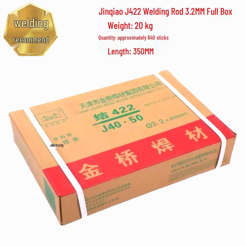 Сварочные электроды J422 Jinqiao 2,5/3,2/4,0 мм - Низкое разбрызгивание, Легкое удаление шлака, Углеродистая сталь, 1 кг
