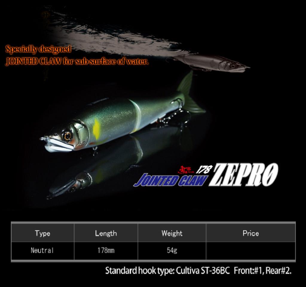 Gan Craft Плавающая шарнирная приманка Jointed Claw 178 Zepro AS-06 (0809)