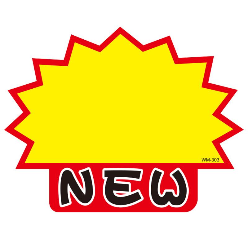 50 шт. Белые картонные ценники Бирки для цен на товары Магазинные бирки Рекламные наклейки Розничная торговля Продажи