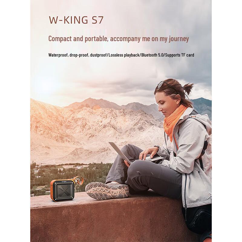 W-King S7 Портативная водонепроницаемая Bluetooth-колонка для улицы, штекер CN (адаптер в комплекте)