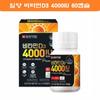 Pregnant Women's Vitamin D4000 High-dose Vitamin D 4000IU High-dose Vitamin D3 VITAMIND3 Nutritional Supplement, 60 Tablets, 1 Piece