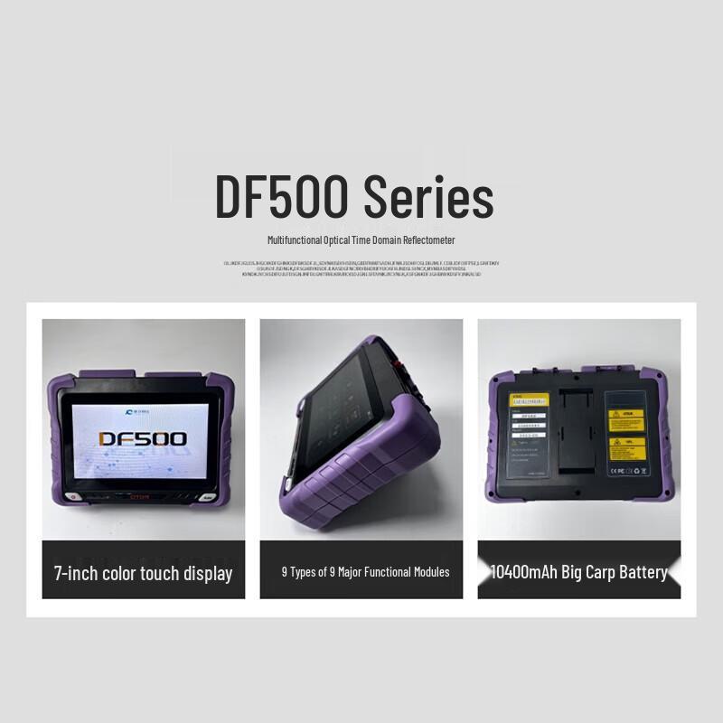 DIGFOR DF500 OTDR Тестер оптических волоконных неисправностей