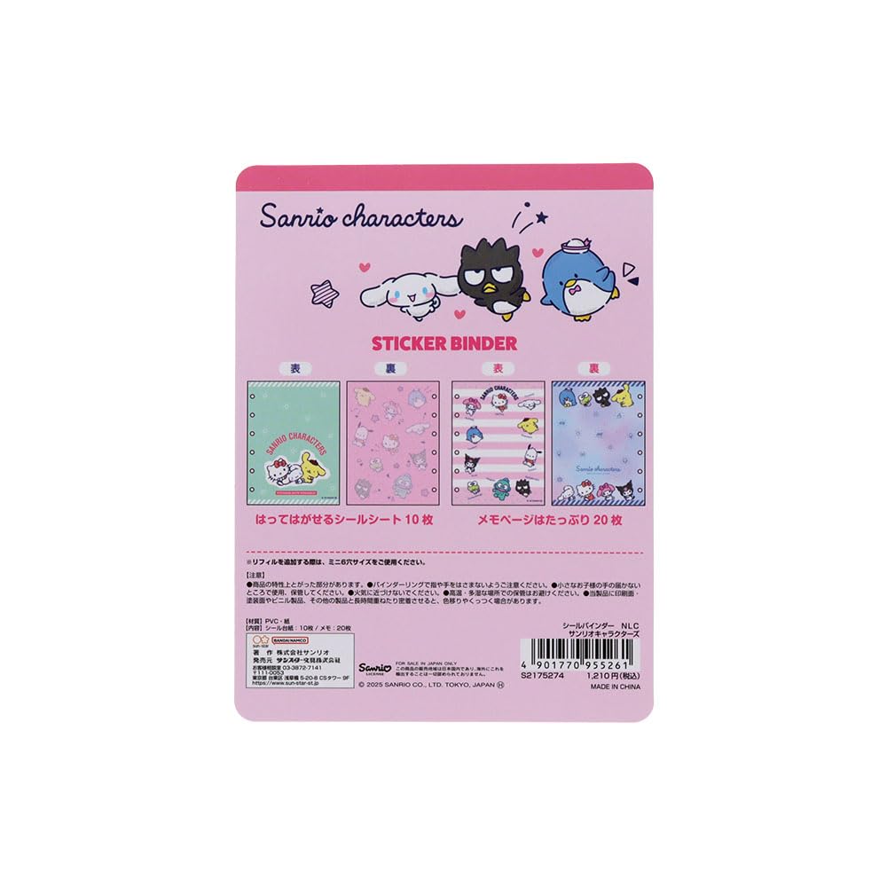 Канцтовары Персонажи Sanrio Наклейка Sanrio S2175274 Sun-Star Папка, Персонажи,
